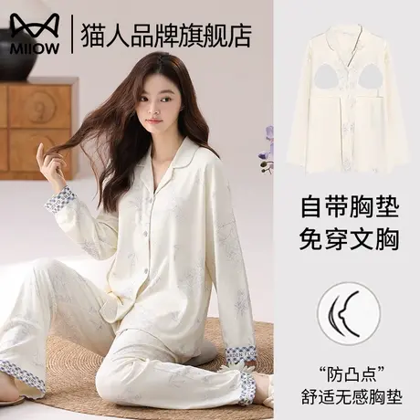 猫人睡衣女士带胸垫一体纯棉春秋冬季长袖新款全棉家居服套装休闲商品大图