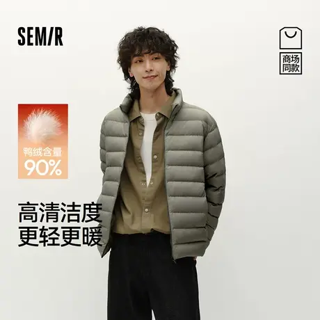 商场同款|森马羽绒服男冬季90绒子轻薄内胆2025新款情侣立领外套图片