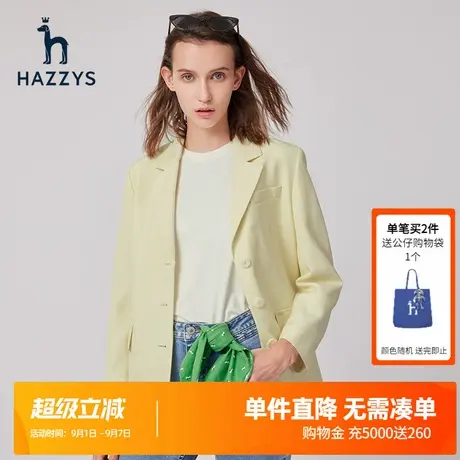 Hazzys哈吉斯三粒扣休闲单西女西服春季新款西装外套图片