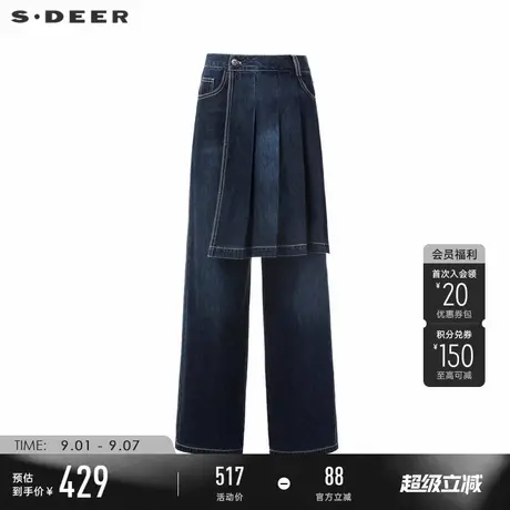 sdeer圣迪奥冬季女装复古高腰压褶拼接阔腿牛仔长裤S24480813图片