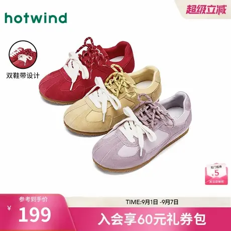 热风多巴胺德训鞋女款2025年秋季新款薄底运动休闲鞋百搭软底女鞋图片