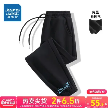 JR真维斯女装休闲裤2023秋季新款 时尚潮流印花女长裤橡筋收脚裤商品大图