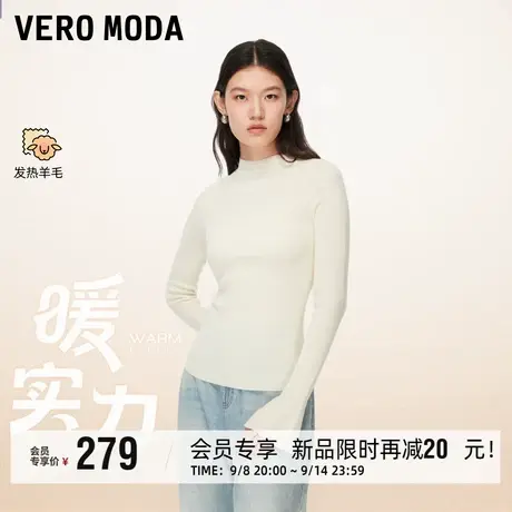 【好物体验专享】Vero Moda针织衫女25秋冬半高领修身上衣商品大图