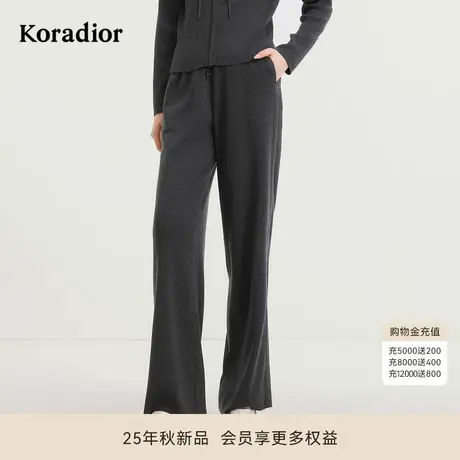 【闪葱羊毛】Koradior珂莱蒂尔商场同款2025秋新款舒适休闲裤女裤商品大图
