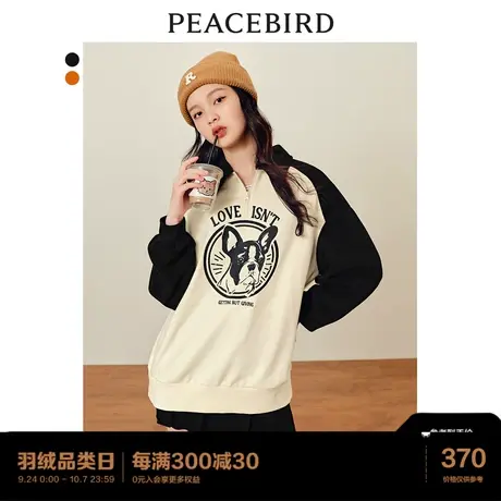 *太平鸟萌宠法斗狗polo卫衣女2023秋季新品插肩袖撞色动物卫衣图片