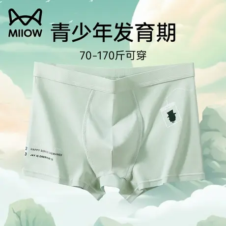 猫人青少年内裤男纯棉发育期初高中学生夏季薄款平角大童四角短裤商品大图