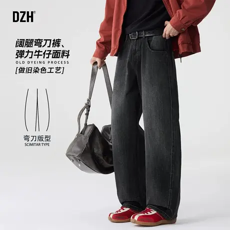 青少年黑色牛仔弯刀裤男2025新款潮牌休闲百搭秋季裤子宽松阔腿裤商品大图