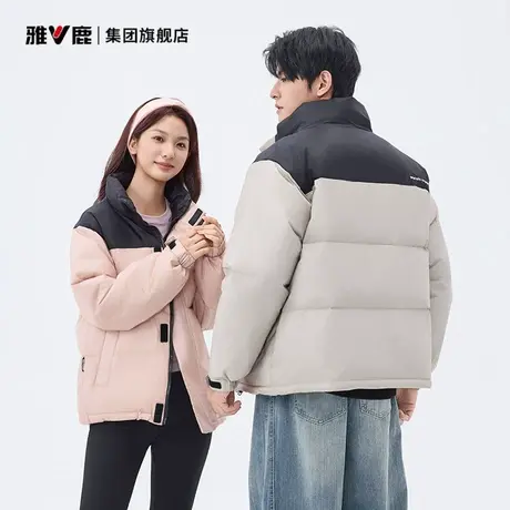 雅鹿立领羽绒服女拼接保暖冬季90鸭绒外套男女同款修身显瘦羽绒衣商品大图