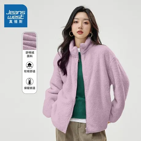 KMV真维斯紫色摇粒绒立领外套女2025新款爆款秋冬上衣小个子开衫商品大图