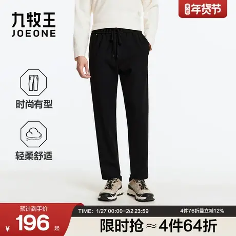 九牧王男装2025秋冬新款时尚有型慢跑商务休闲男款休闲裤商品大图