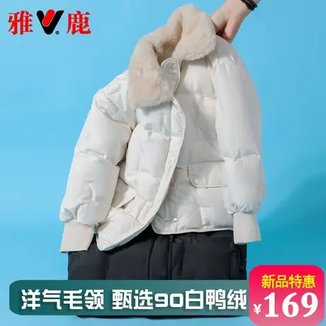 雅鹿2025新款儿童羽绒服男童女童宝宝幼小童婴儿洋气冬装冬季外套商品大图