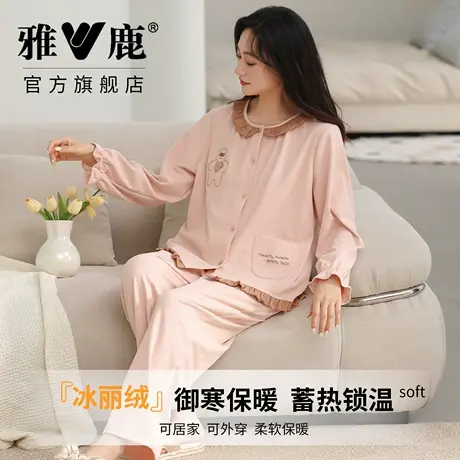 雅鹿睡衣女2026新款春秋冬薄绒亲肤保暖可爱少女家居服套装可外穿图片