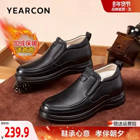 意尔康羊皮棉鞋男冬季加绒加厚保暖一脚蹬男士爸爸鞋中老年男鞋商品大图