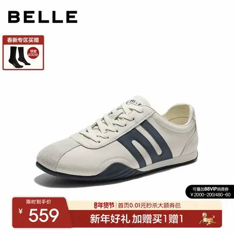 百丽男士休闲运动跑步阿甘德训赛车板鞋男26夏季新款撞色9BG01BM6图片