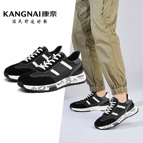 康奈男鞋春季新款2024潮牌轻便运动鞋男款耐磨软底圆头休闲鞋子商品大图