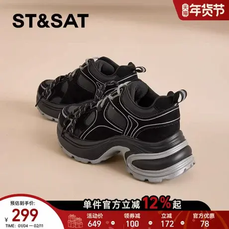 星期六秋冬厚底老爹鞋女鞋2025新款时尚运动鞋增高休闲鞋跑步鞋子商品大图