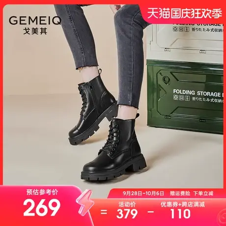 戈美其英伦风马丁靴女2023年秋冬百搭靴子时尚工装靴休闲短靴单靴商品大图