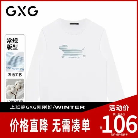 【新品】GXG男装 秋季卡通简笔小狗圆领休闲男式长袖T恤商品大图