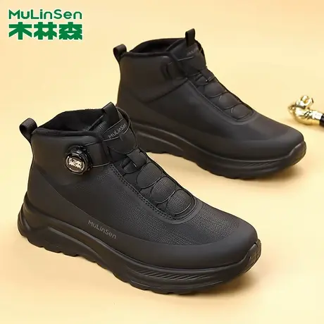 木林森男鞋2025冬季男雪地靴皮毛一体加绒保暖男士棉鞋高帮休闲鞋商品大图