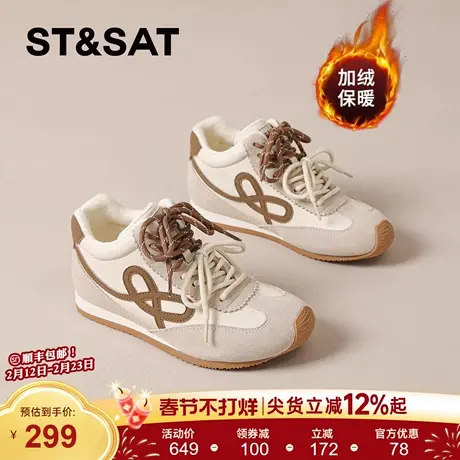 星期六德训鞋女2025冬季爆款内增高女鞋厚底休闲运动鞋加绒棉鞋爆商品大图