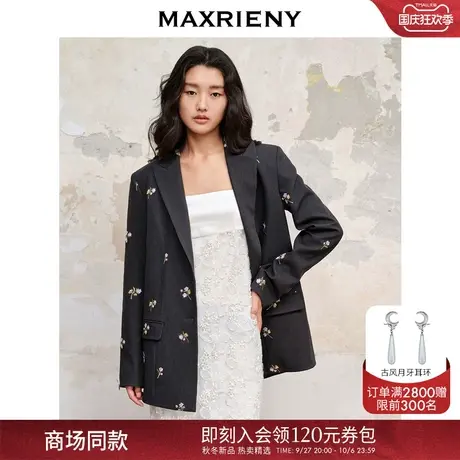 【商场同款】MAXRIENY小众设计感西装宽松宽肩外套女2023秋冬新款商品大图