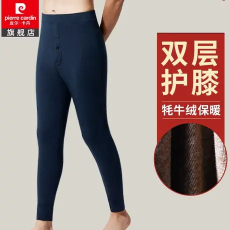皮尔卡丹牦牛绒男弹力双层护膝长裤男士加绒加厚打底裤保暖冬季图片