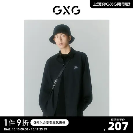 GXG男装 2022年夏季新品商场同款迷幻渐变系列翻领长袖衬衫S商品大图