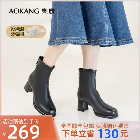 奥康女鞋 2023冬季新款保暖舒适女士时装通勤靴子粗高跟气质简约图片