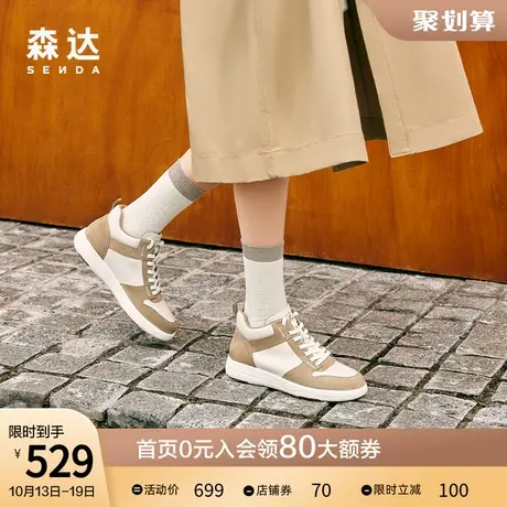 森达厚底板鞋女2023冬季新款商场同款百搭潮流运动风短靴4AJ49DD3图片