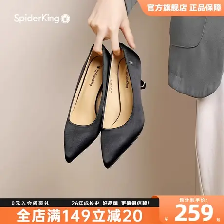 蜘蛛王官方旗舰店高跟鞋女2023秋季新款尖头时尚纯色通勤细跟女鞋商品大图