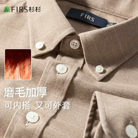 【磨毛加厚】杉杉衬衫男2023秋冬商务休闲格纹保暖亲肤翻领衬衣商品大图