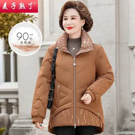 妈妈羽绒服秋冬季小个子高贵洋气新款外套中老年人女装棉袄上衣服图片