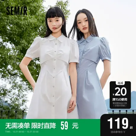 森马连衣裙女泡泡袖甜美温柔2023夏新款气质纯色精致衬衫裙少女感商品大图