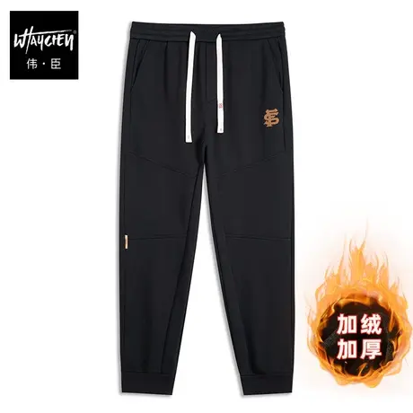 伟臣潮牌大码男装冬季加绒加厚休闲裤男胖子加肥加大束脚裤肥佬裤商品大图