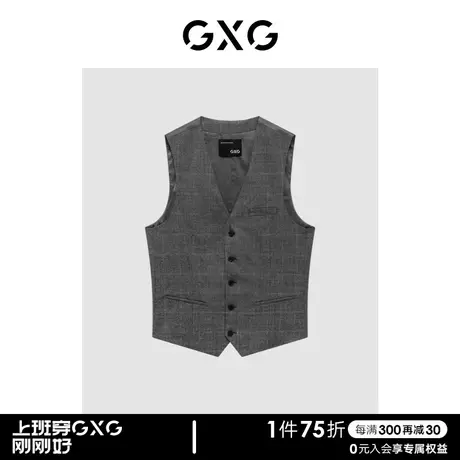 GXG男装 商场同款马甲 21年冬季新品 源启自然三系列图片