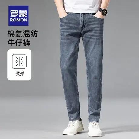 罗蒙男士薄款休闲牛仔裤2023夏季新款中青年潮流百搭简约修身长裤图片