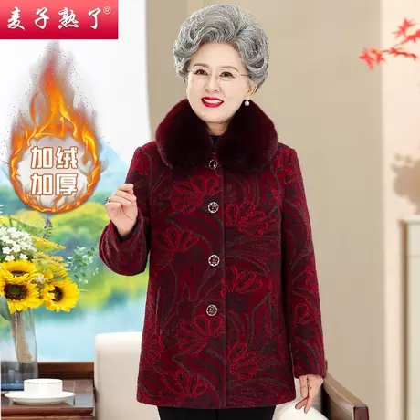 中老年人女奶奶装高贵阔太太加绒保暖棉袄衣服2023冬季妈妈装外套图片