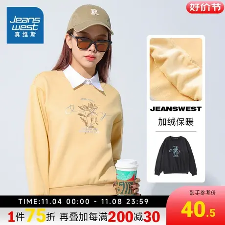JW真维斯女装轻淑女印花潮流圆领上衣 冬季 简约长袖卫衣图片