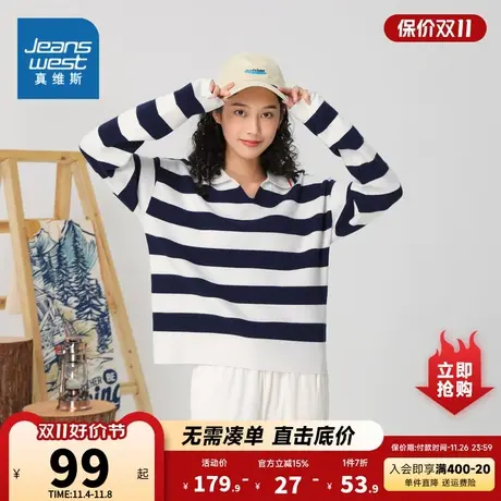 JW真维斯2023秋季新款 时尚宽松12芯纱横间反领马蹄长袖毛衣线衫商品大图