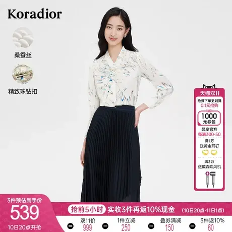 珂莱蒂尔桑蚕丝真丝印花长袖衬衫女设计感时尚衬衣别致上衣气质图片