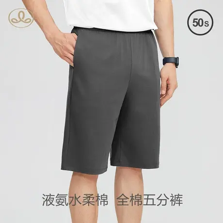 三针液氨水柔棉短裤男夏季纯棉休闲家居睡裤可外穿直筒宽松五分裤商品大图