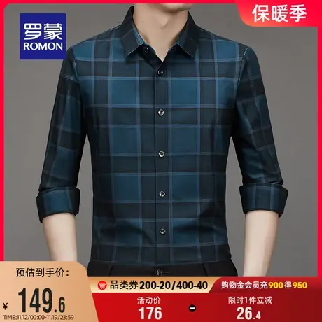 罗蒙男士商务长袖衬衫2023秋季新款休闲衬衣百搭职业工装格子上衣商品大图