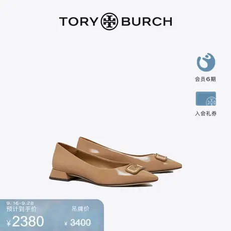 【限时折扣】TORY BURCH汤丽柏琦 GEORGIA尖头平底鞋146412图片
