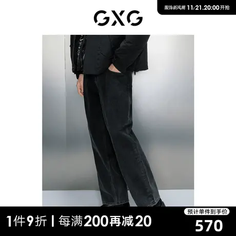 GXG男装 商场同款通勤阔腿牛仔裤 23年冬季新款GEX10529654商品大图