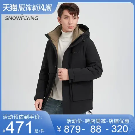 雪中飞鹅绒连帽短款羽绒服男士秋冬季2023新款商务休闲百搭外套潮商品大图