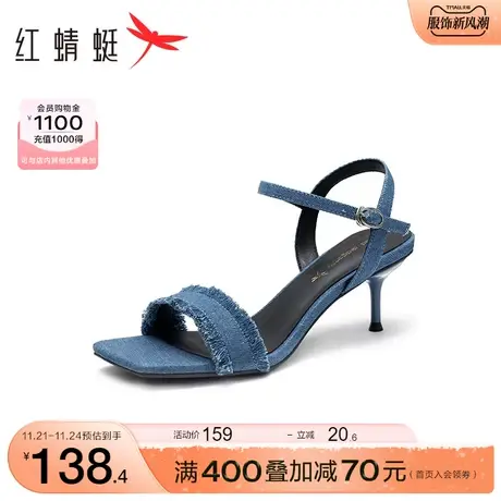 红蜻蜓牛仔流苏一字带凉鞋夏季新款女鞋法式方头时装凉鞋粗跟通勤商品大图