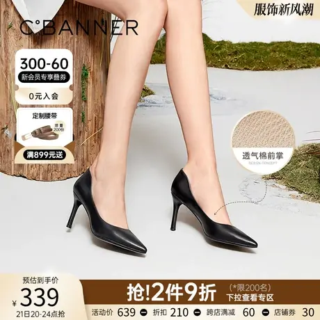 【静音系列】千百度女鞋职业小软垫通勤真皮尖头细高跟简约单鞋女商品大图