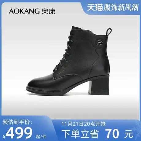 【门店发货】奥康女鞋 2023冬季新款百搭时装靴真皮加绒粗跟增高商品大图