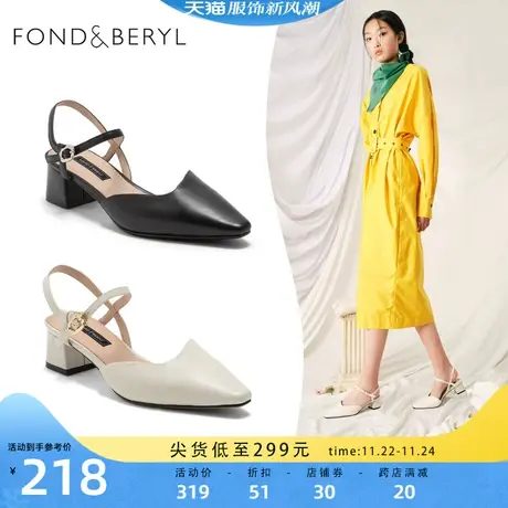 菲伯丽尔方头凉鞋夏季新款一字扣带粗跟中跟一字带女鞋FB22114019图片
