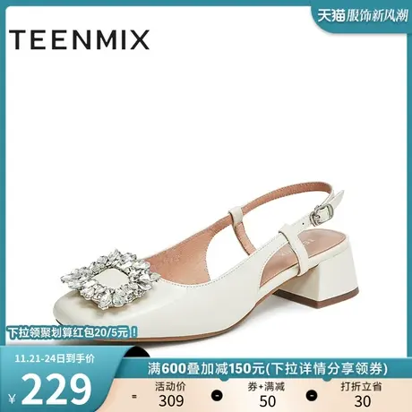 天美意包头凉鞋女水钻粗跟后空凉鞋单鞋夏新商场同款BD831BH2商品大图